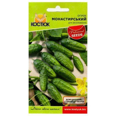Насіння огірка Монастирський, 40 нас (КОСТЮК)