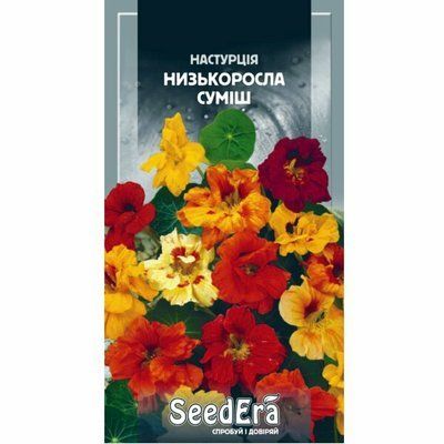 Насіння квітів Настурція культурна Суміш низькоросла, 1,5 г( Seedera)
