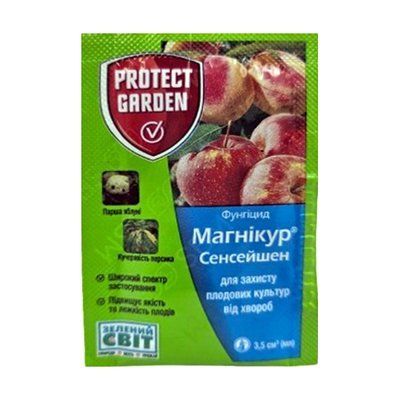 Фунгіцид Магнікур Сенсейшен, 3,5мл (Bayer Garden)