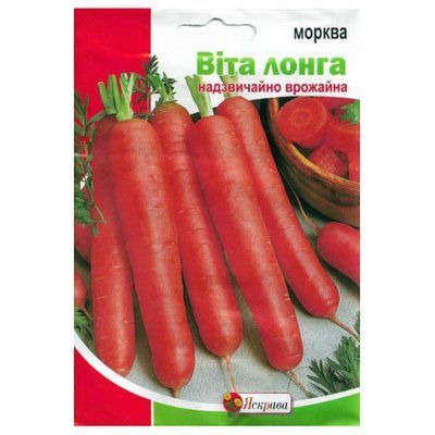 Насіння моркви Віта Лонга, 10 г (Яскрава)