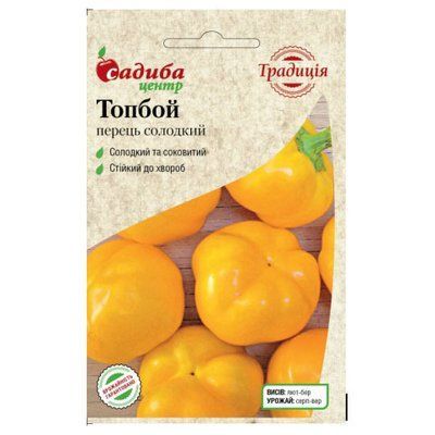 Насіння перцю солодкого Топбой, 0,1 г (Традиція)