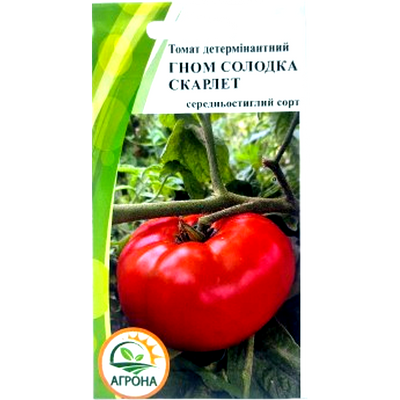 Насіння томату Гном Солодка Скарлет, 15 нас (Агрона)