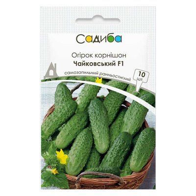 Насіння огірка Чайковський F1, 10 шт (Садиба)