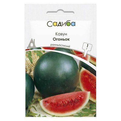 Насіння кавуна Огоньок, 1 г (Садиба)