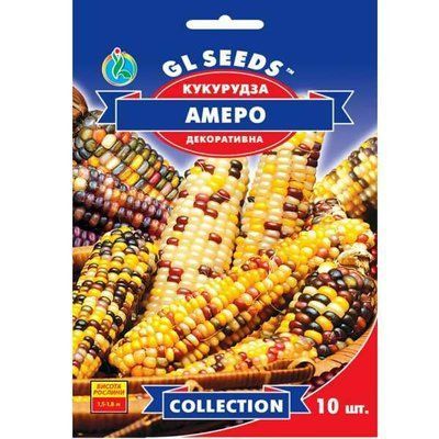 Насіння кукурудзи декоративної Амеро 10 шт (GL SEEDS)