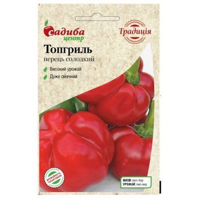 Насіння перцю солодкого Топгриль ,0,1 г (Традиція)