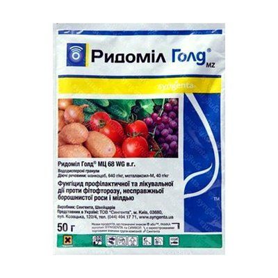 Фунгіцид Ридоміл Голд МЦ 68 WG, в.г., 50 г (Syngenta)