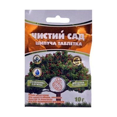інсектицид Чистий сад (шипуча таблетка), 10 г(Агромаксі)