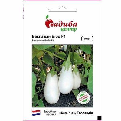 Насіння баклажану Бібо F1 , 10 нас (Садиба Центр)