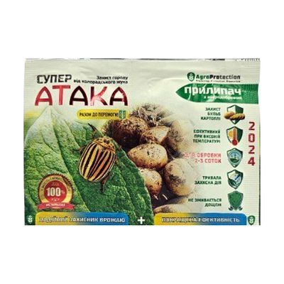 Інсектицид Супер атака+прилипач з мікродобривами, 2-3 сот