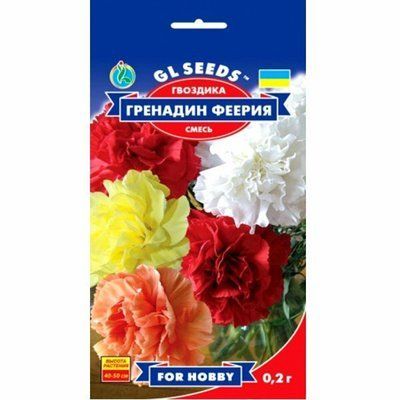 Гвоздика Гренадін Феєрія 0,2 г (GL SEEDS)
