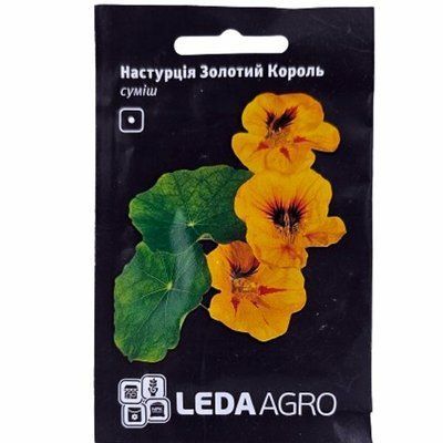 Насіння квітів Настурція Золотий Король, 1 г (Leda Agro)