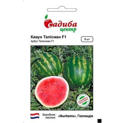 Кавун Талісман F1 5 нас (Садиба Центр)