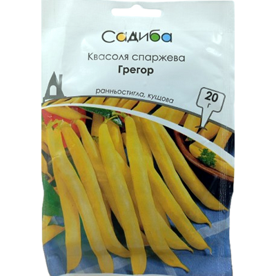 Насіння квасолі спаржевої Грегор, 20 г(Садиба)