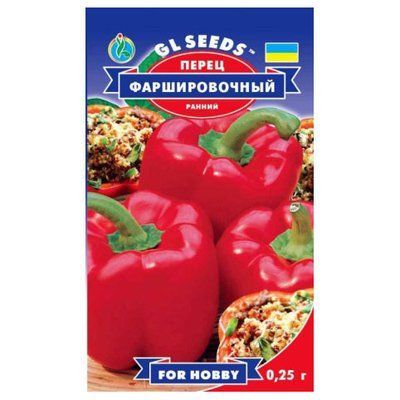 Насіння перцю солодкого Фаршировочний , 0,25 г (GL SEEDS)