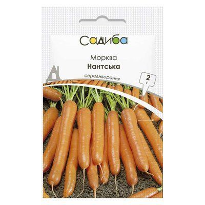 Насіння моркви Нантська, 2 г (Садиба)
