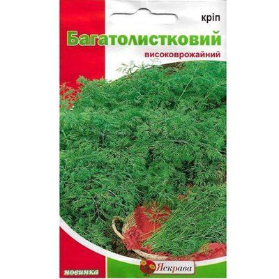 Насіння кропу Багатолистковий, 20 г (Яскрава)