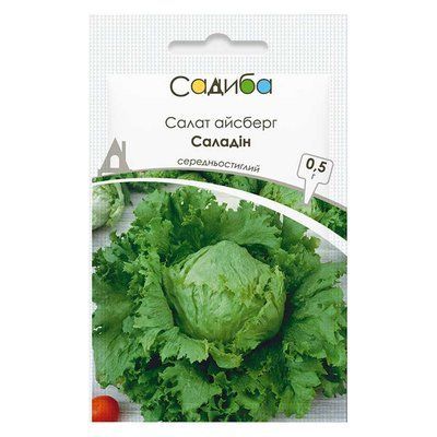 Насіння салату айсберг Саладін, 0,5 г (Садиба)