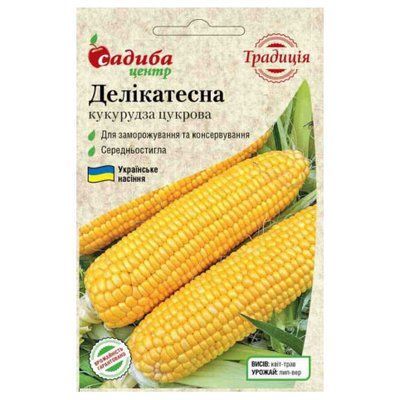 Насіння кукурудзи цукрової Делікатесна, 5 г (Традиція)