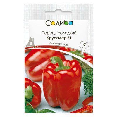 Насіння перцю солодкого Крусадер F1, 8 шт (Садиба)