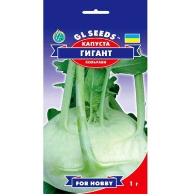 Капуста кольрабі Гігант біла 1 г (GL SEEDS)