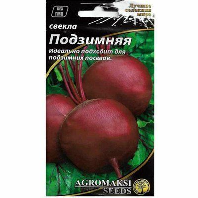 Буряк Підзимовий 3 г (Агромаксі)