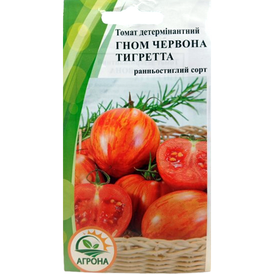 Насіння томату Гном Червона Тигретта, 10 нас (Агрона)