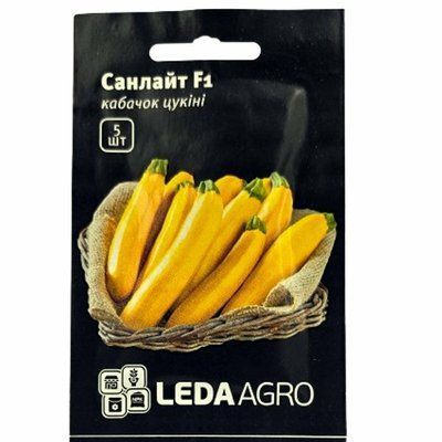 Насіння кабачка цукіні Санлайт F1, 5 нас (Leda Agro)