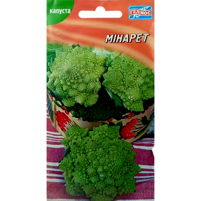 Насіння капусти цвітної Мінарет, 50 нас(Геліос)