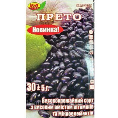 Насіння квасолі Прето 30 г (VIA+)