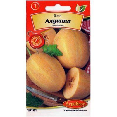 Диня Алушта 1 г. (АгроВест)