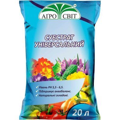 Субстрат Універсальний 20 л (АгроСвіт)