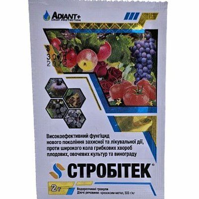 Фунгіцид Стробітек в.г., 2 г (Adiant+)