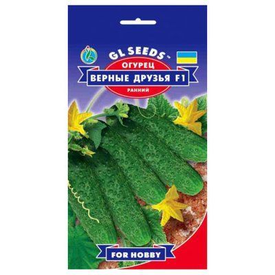 Насіння огірка Вірні друзі F1, 0,5 г (GL SEEDS)