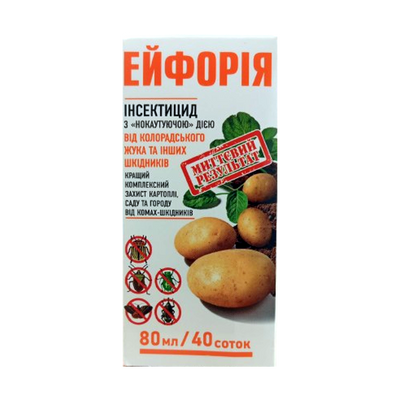 Інсектицид Ейфорія, 80 мл (Агромікс-Агро)