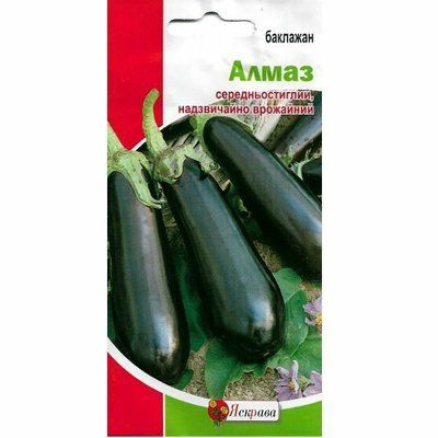 Насіння баклажану Алмаз, 0,3 г (Яскрава)