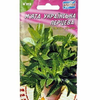 Насіння прянощів М'ята Українська перцева, 0,1 г (Геліос)