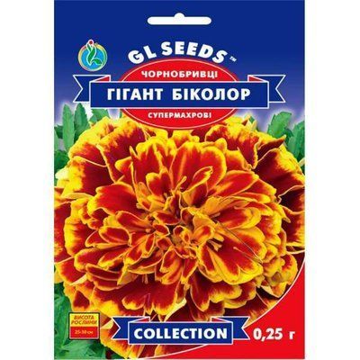 Насіння квітів Чорнобривці Гігант біколор 0,25 г (GL SEEDS)