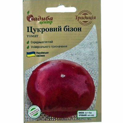 Насіння томату Цукровий бізон, 0,1 г (Традиція)