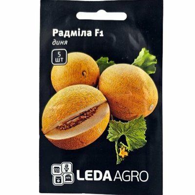 Насіння Радміла F1, 5 нас(LEDAAGRO)