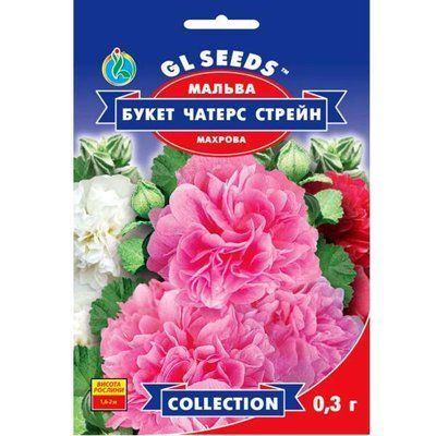 Насіння квітів Мальва Букет Чатерз Стрейн, 0,3 г (GL SEEDS)
