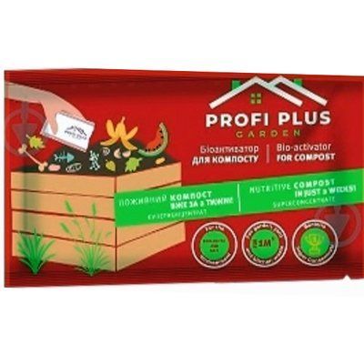 Біоактиватор для компосту 25 г (Profi Plus Septic)