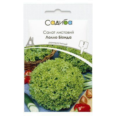 Насіння салату листового Лолло Біонда, 1 г (Садиба)