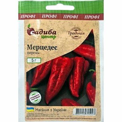 Насіння перцю солодкого Мерцедес , 5 г (Традиція)