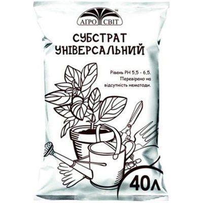 Субстрат Універсальний 40 л (АгроСвіт)