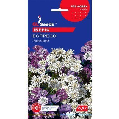 Іберіс Еспресо 0,5 г (GL SEEDS)