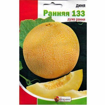 Диня Рання 133 10 г (Яскрава)