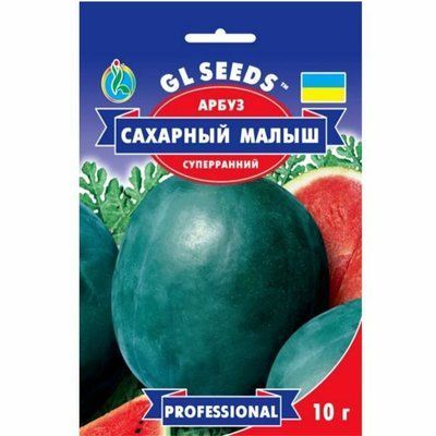 Насіння кавуна Цукровий малюк, 10 г (GL SEEDS)