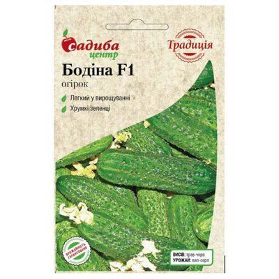 Насіння огірка Бодіна F1, 10 шт (Традиція)