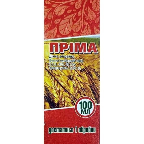 Гербіцид Пріма, 100 мл